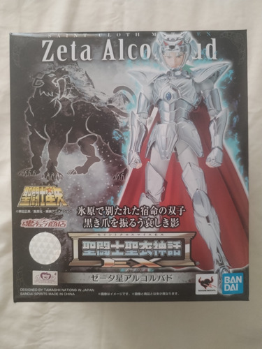 Saint Cloth Myth Ex Alcor Bid Asgard Sellado 