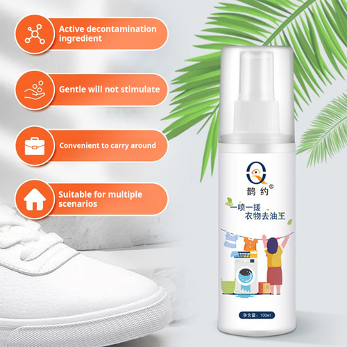 C 100ml Clothes To Removes Oil Stains Cleaning Agent To 2010