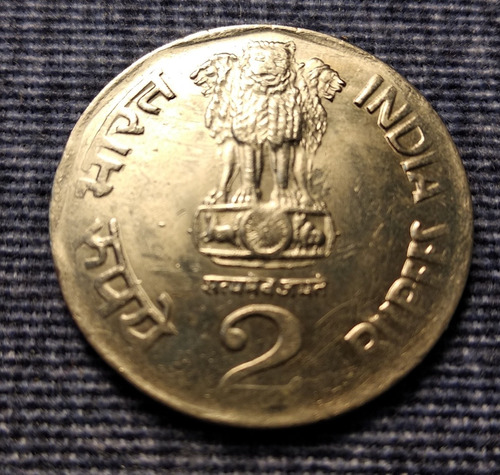 Moneda Extranjera, 2 Rupias 1996, País India.