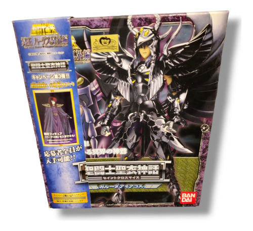 Bandai Saint Seiya Saint Myth Cloth Garuda Aiacos Hades