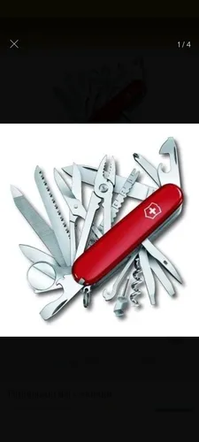 Navaja Multiuso Victorinox