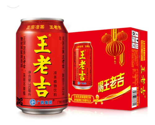 Te De Hierbas Wang Lo Kat 310ml X6unid, Importado China