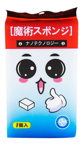 Magic Sponge 10 Unidades