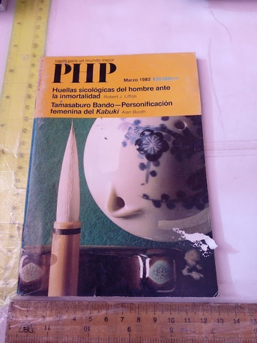 Revista Php No.3 Marzo 1982