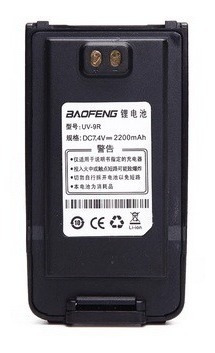 Bateria Recargable Baofeng T58 Uv9r Para Walkie Talkie