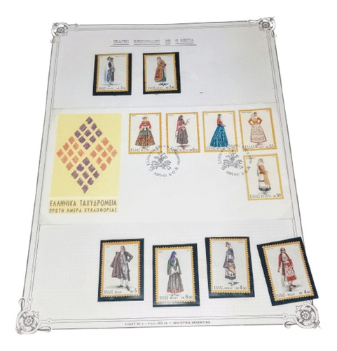 Sellos Trajes Regionales Grecia 1974 - Europa 1 Unid.