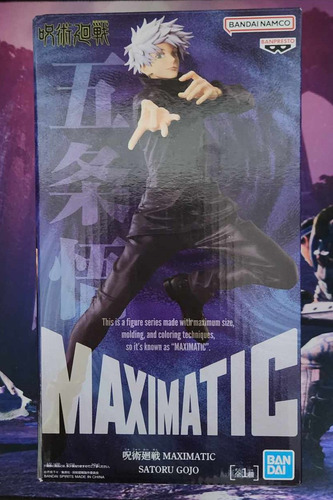 Jujutsu Kaisen - Maximatic - Gojo