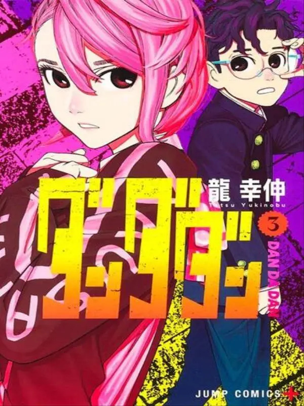 Capa do volume 3