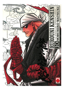 Libro Rurouni Kenshin Integral 10 De Watsuki Panini Manga