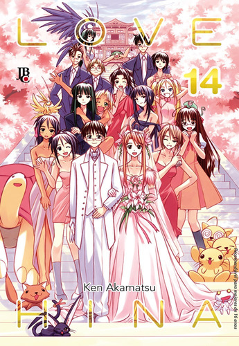 Love Hina - Especial - Vol. 14, de Akamatsu, Ken. Japorama Editora e Comunicação Ltda, capa mole em português, 2014