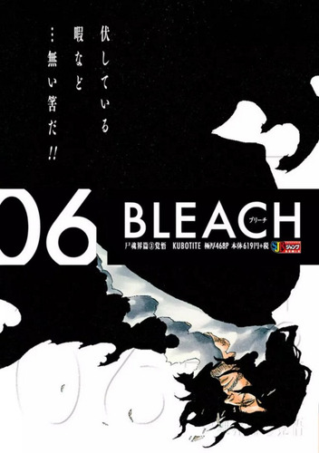 Mangá Bleach Remix Volume 6 Panini Lacrado