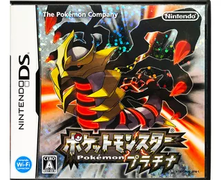 Pokémon Platinum Japones - Nintendo Ds 2ds & 3ds