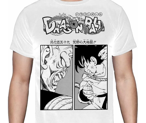 Dragon Ball - Goku Vs Piccolo Daimaku - Polera Anime 