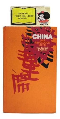 China - Una Revolución En Pie - Baltasar Porcel - 1975