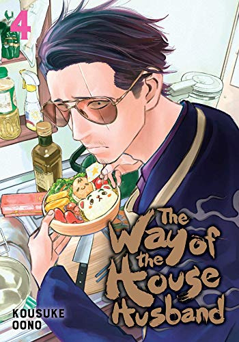 Libro Way Of The Househusband 04 De Oono Kousuke  Viz Media