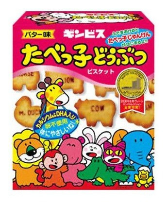 Galleta De Animalitos De Mantequilla Japonesa Ginbis