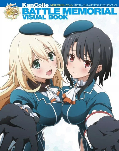 Kancolle Battle Memorial Visual Book Kantai Collection