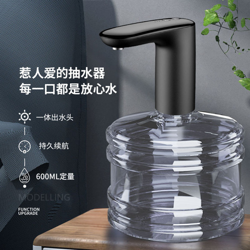 Bomba De Agua Portátil Usb.modos.galones Automática Hoga