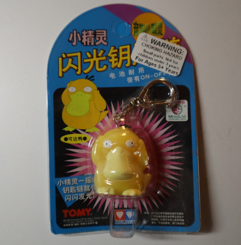 Llavero Psyduck 1998 Tomy Pokemon Nintendo