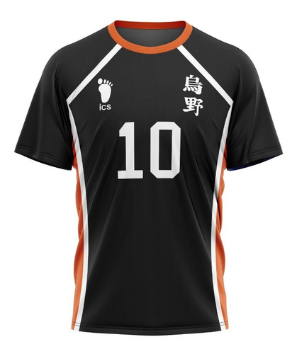 Camiseta Haikyuu Anime (personalizable)