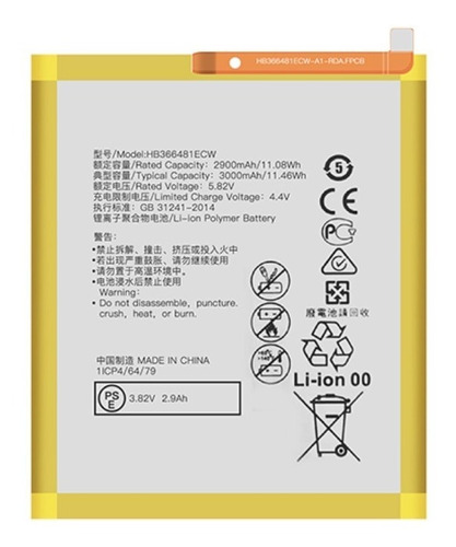 Bateria Compatible Huawei P9 / P9 Lite + Kit + Envio