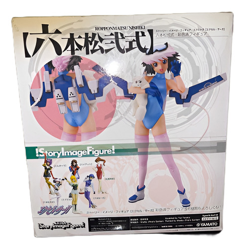 Yamato Excel Saga: Nishiki Ropponmatsu 1/8 Pvc Figure