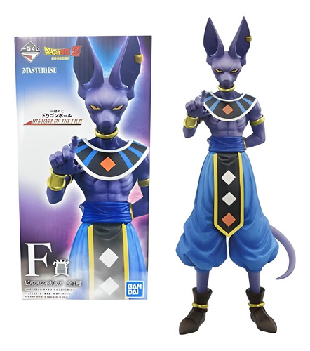 Original Bandai Bampresto Ichiban Kuji F Beerus Dragon Ball