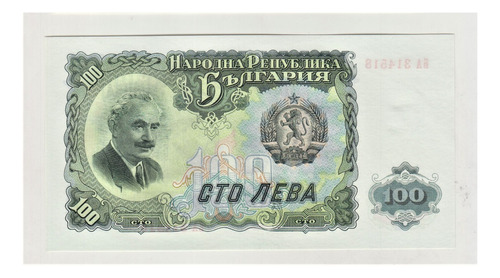 Billete Bulgaria 100 Leva 1951 Unc Nuevo (c85)