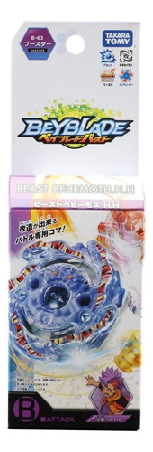 Takara Tomy B-63 Beyblade Burst Beest Beast Beast,