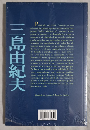 Livro Confissões De Uma Máscara - Mishima Yukio