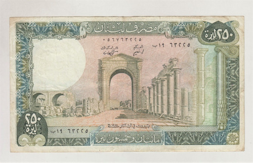Billete Líbano 250 Libras Años 80´s (c85)
