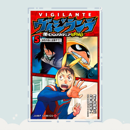 Manga Vigilante: Boku No Hero Academia Illegals Tomo 5