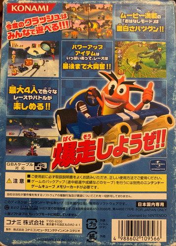 Nintendo Gamecube - Crash Bandicoot Bakusou! Nitro Kart Jp (Usado)