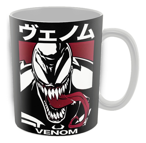 Taza De Cerámica - Venom (elegi Tu Modelo) Venom 002