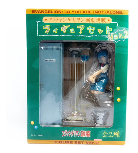 Evangelion Neon Genesis Rei Ayanami You Are Not  Golden Toys