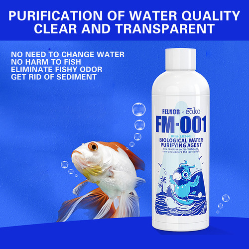 Polvo Purificador De Agua U Biological 300 Ml