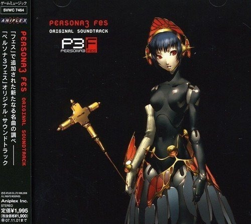 Various Artists Persona 3 Fes Japan Import  Cd