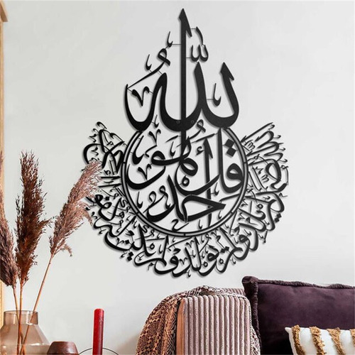 Adhesivo Decorativo De Pared Islámico Con Forma De X Ayatul