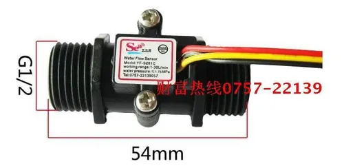 Sensor De Flujo De Agua 12 Yfs201c