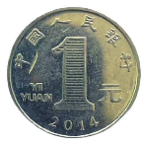 Moneda 1 Yuan 2014 De Coleccion