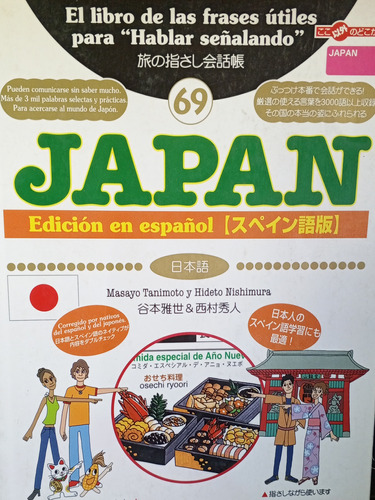 Libro. Fraces En Japonés Para Uso En Español 