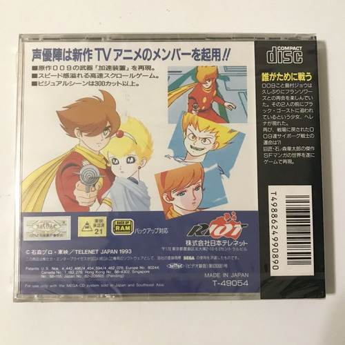 Sega Mega-cd - Cyborg 009 Japonês Lacrado Novo