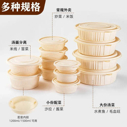 Recipiente Redondo De 2500 Ml, Cuencos Biodegradables Para L
