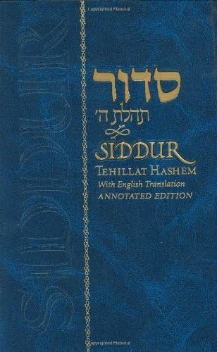 Libro Siddur Tehillat Hashem-inglés, Hebreo