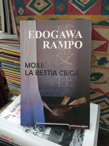 Moju: La Bestia Ciega - Edogawa Rampo