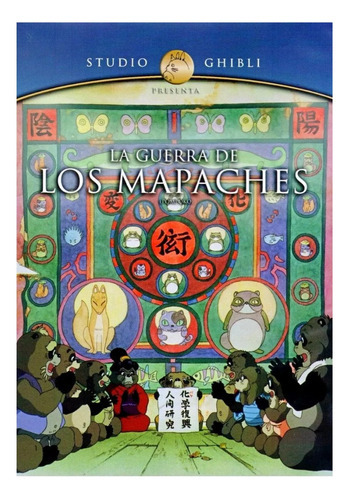 La Guerra De Los Mapaches Studio Ghibli Pelicula Dvd