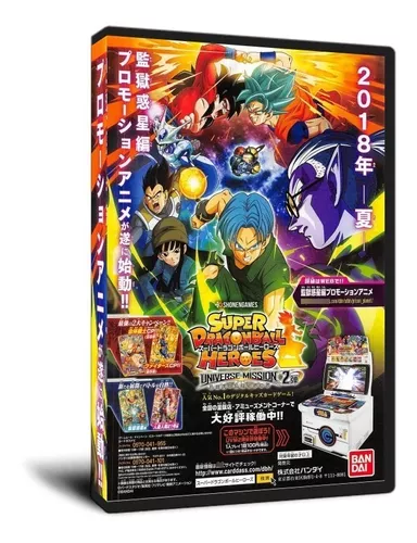 Dvd Dragon Ball Heroes Anime