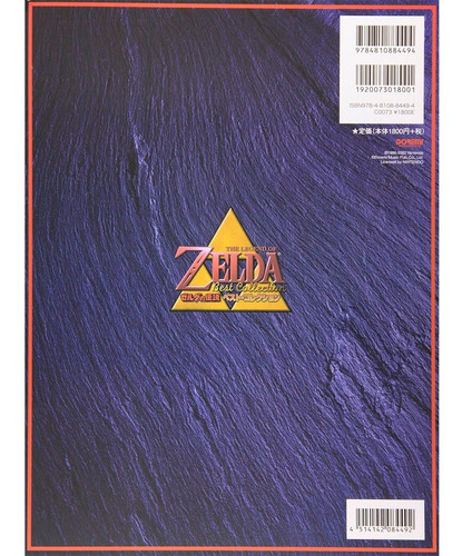 Legend Of Zelda Libro Partituras Para Piano