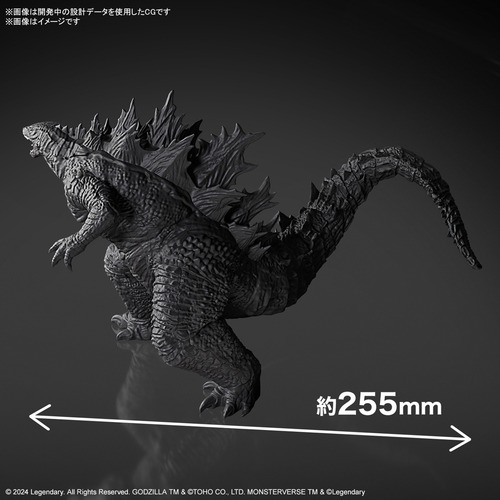 Godzilla 2024 Godzilla X Kong The New Empire Bandai Hobby