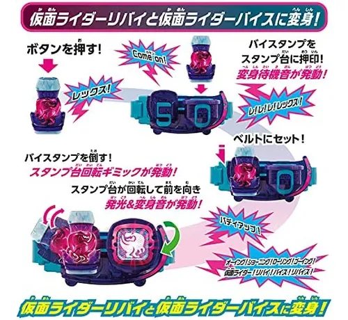 Kamen Rider Revice Transformation Belt Dx Revice Driver Azul